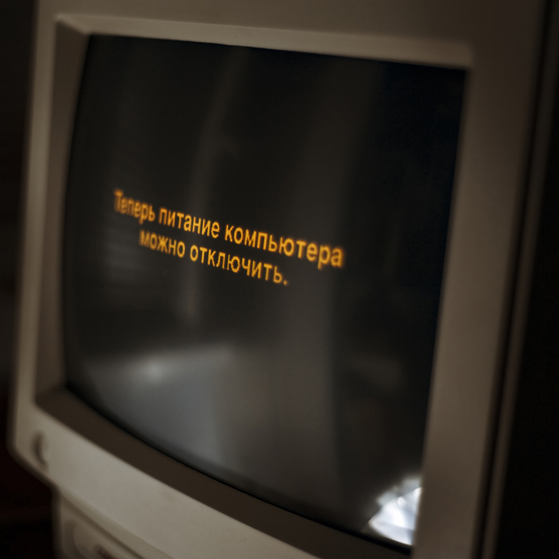 800x800, 478 Kb / монитор, Windows, ностальгия, компьютер