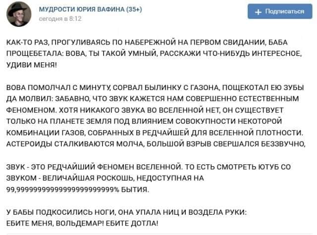 640x475, 46 Kb / Вселенная, звук