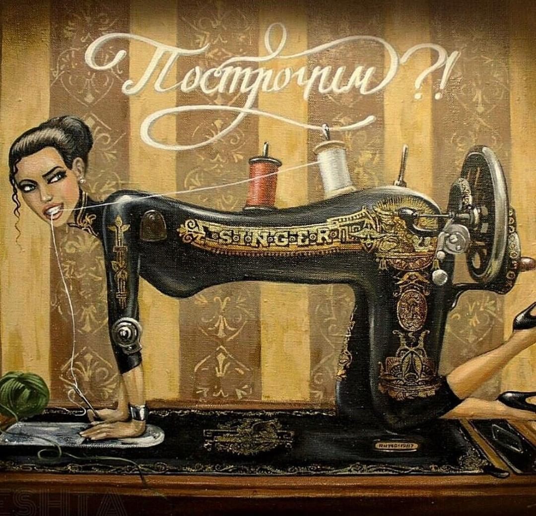 1080x1040, 220 Kb / девка, машинка, зингер, рисунок, построчим