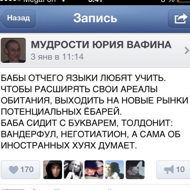 608x608, 76 Kb / бабы, языки, ареал, рынок, ебари, хуи, лингвистика