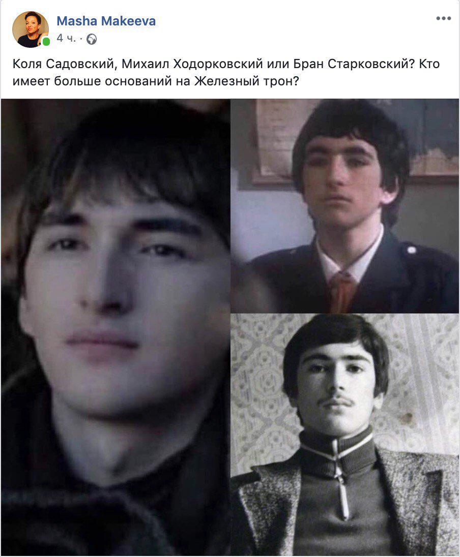 904x1096, 114 Kb / Бран Старк, Ходорковский, Садовский