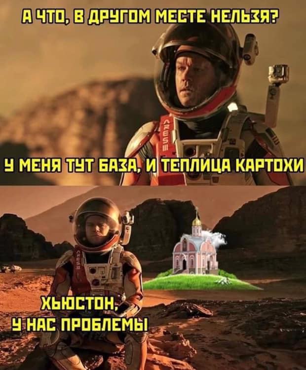 620x750, 54 Kb / политота