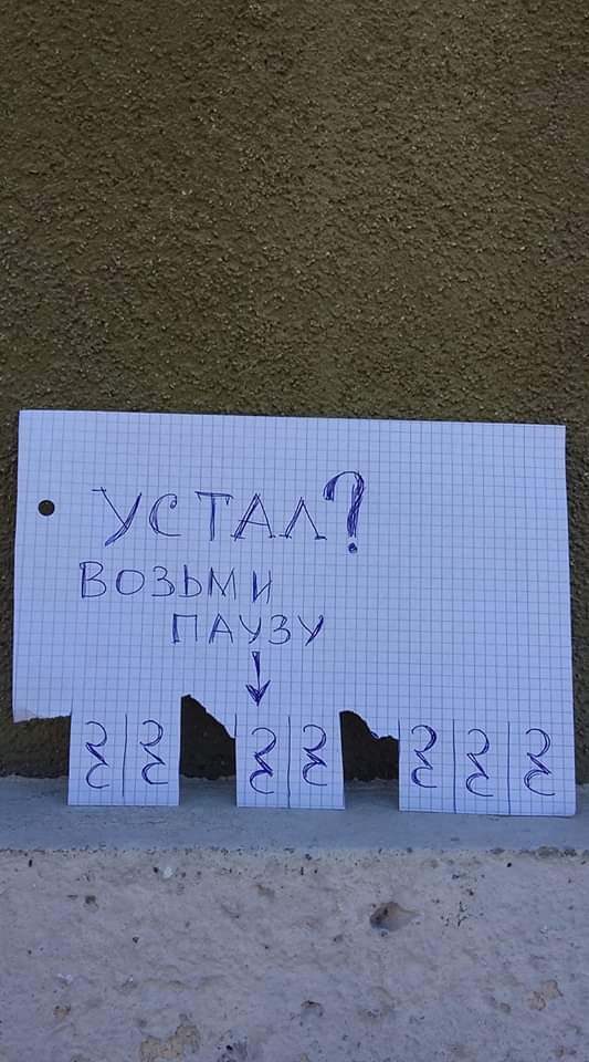 533x960, 68 Kb / Объявление, пауза