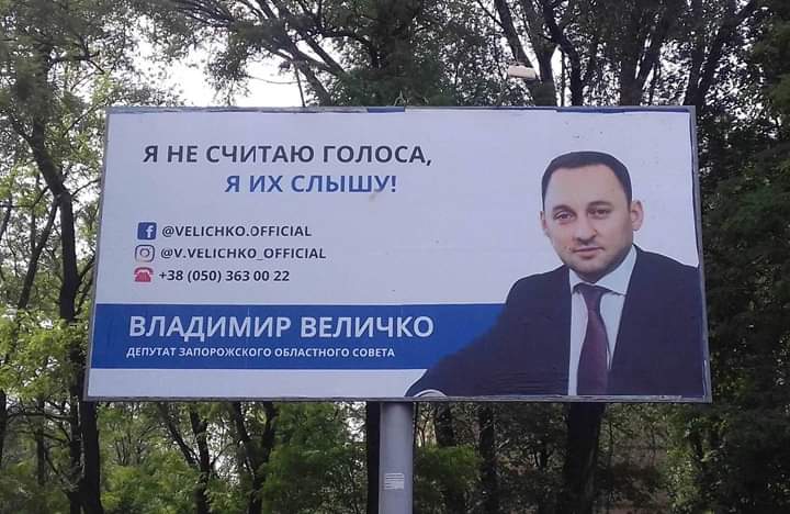 720x468, 55 Kb / выборы, голоса, депутат