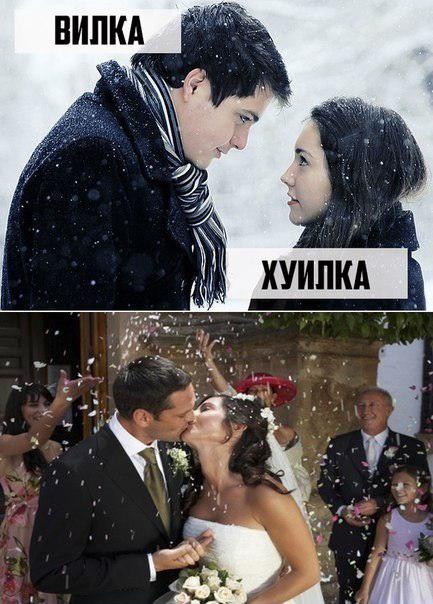 433x604, 60 Kb / вилка, хуилка, свадьба