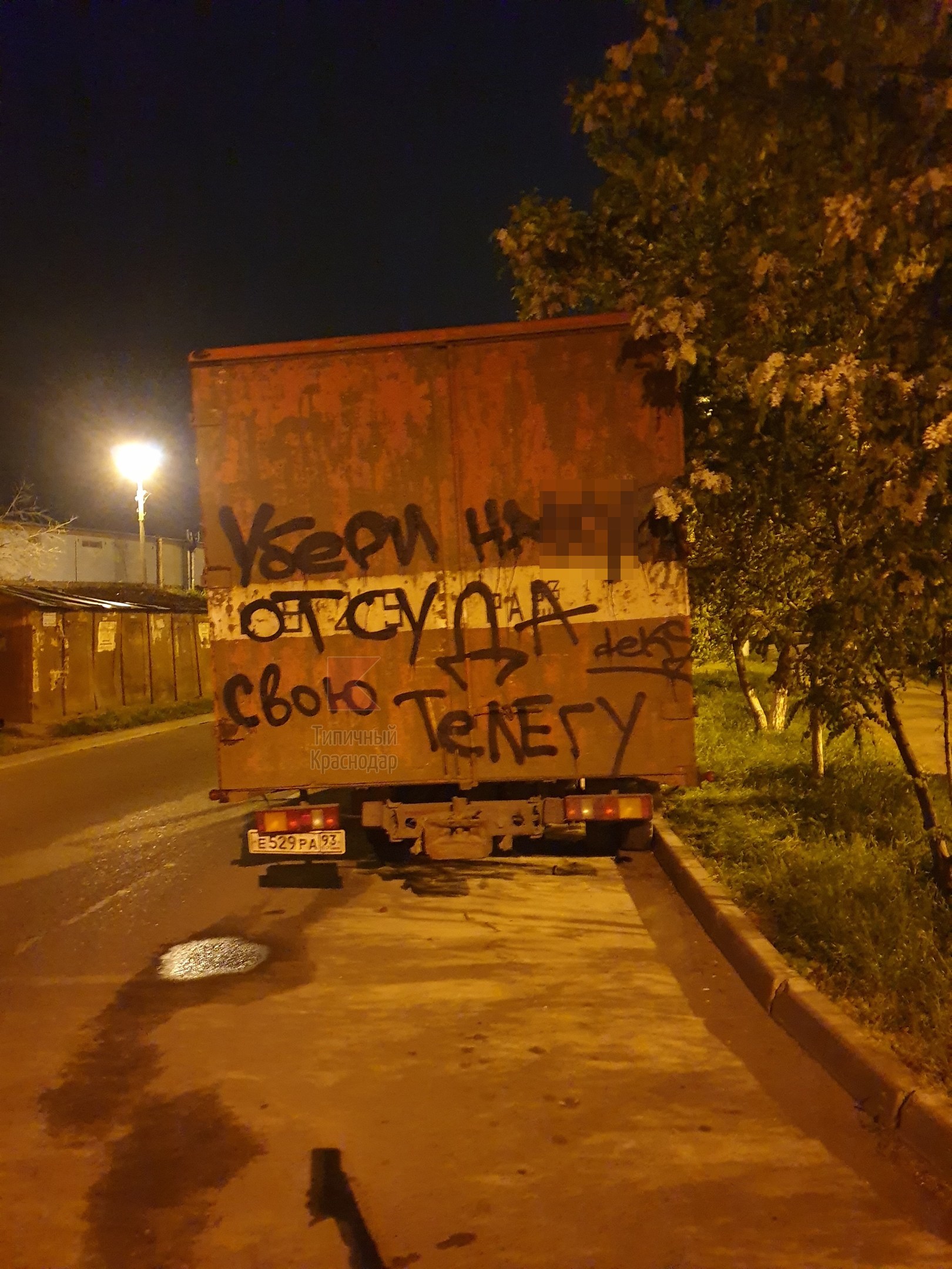 1620x2160, 615 Kb / телега, убери от суда