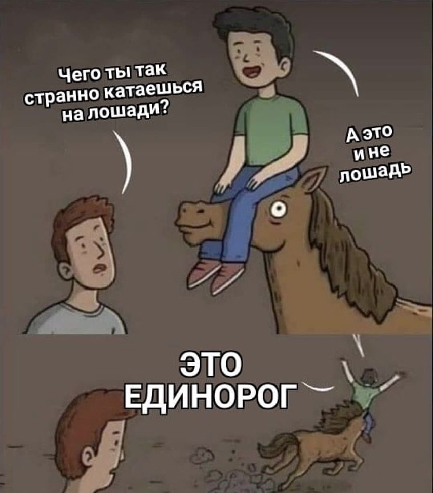 855x974, 86 Kb / конь, единорог