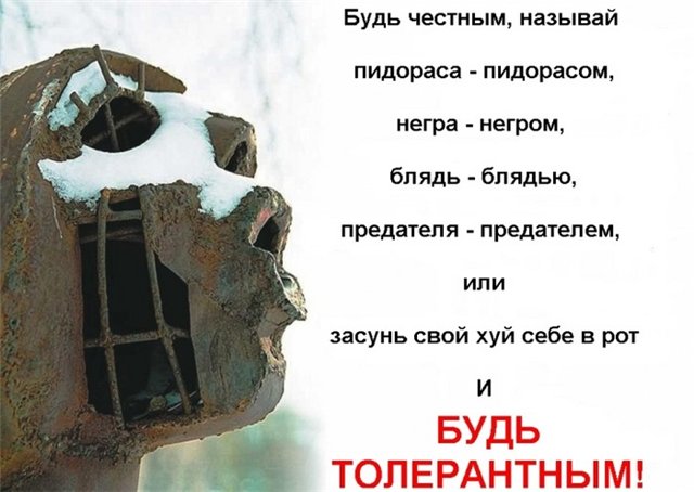 640x454, 51 Kb / честность