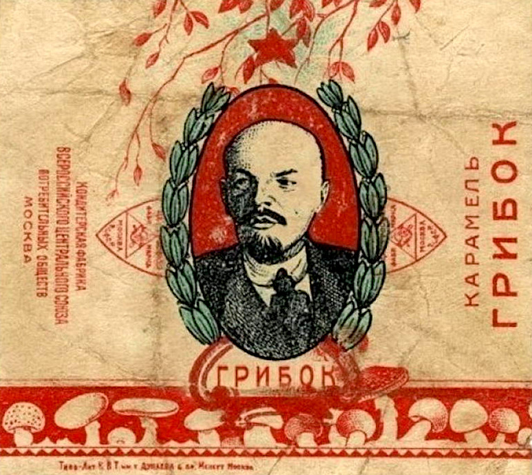 773x690, 226 Kb / ленин, грибок, карамель, обёртка