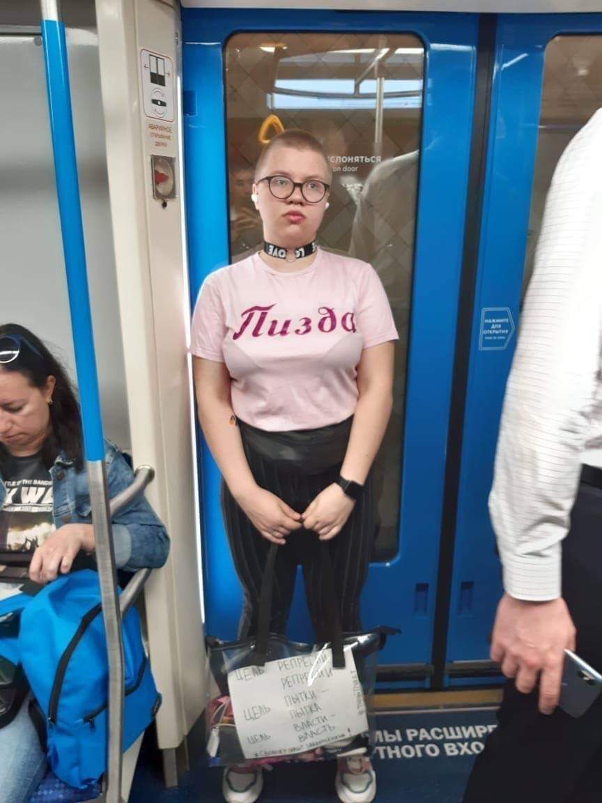 864x1152, 80 Kb / майка, надпись, метро, очки, ошейник, сумка