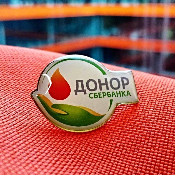 600x600, 193 Kb / значек, донор, сбербанк