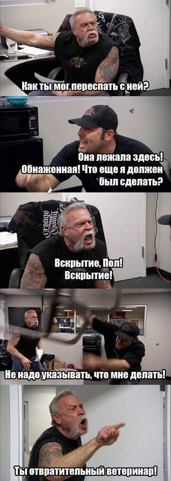 341x960, 68 Kb / Ветеринар, стол, секс
