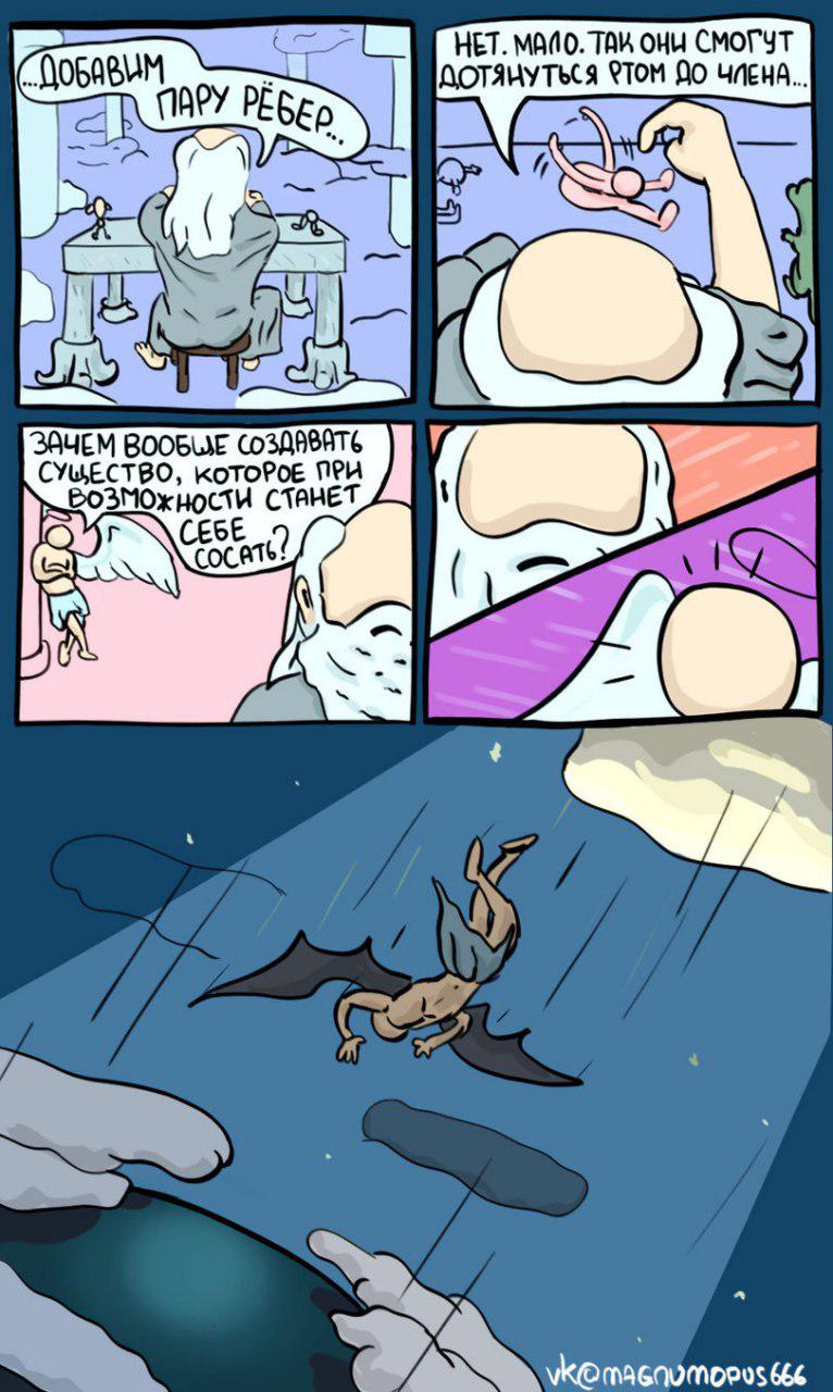 766x1280, 143 Kb / бог, ангел, падение, рёбра, минет