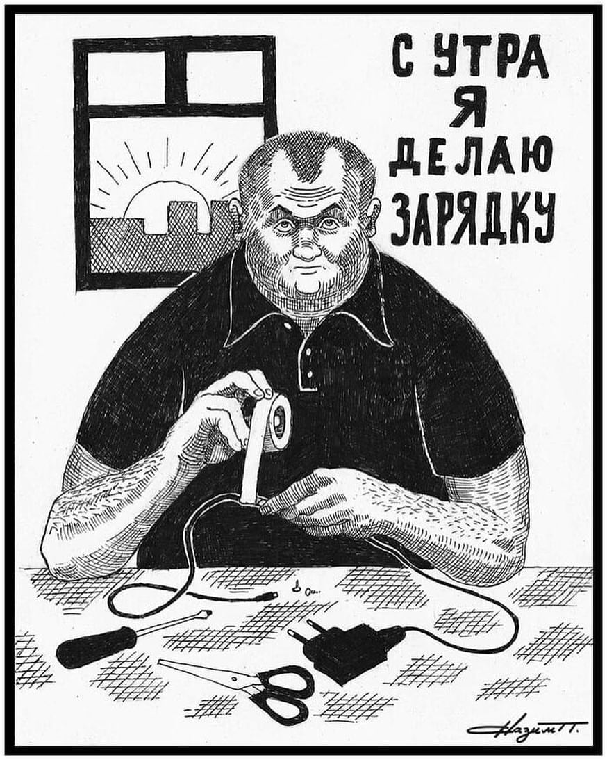 874x1093, 164 Kb / Зарядка, ножницы, стол, изолента