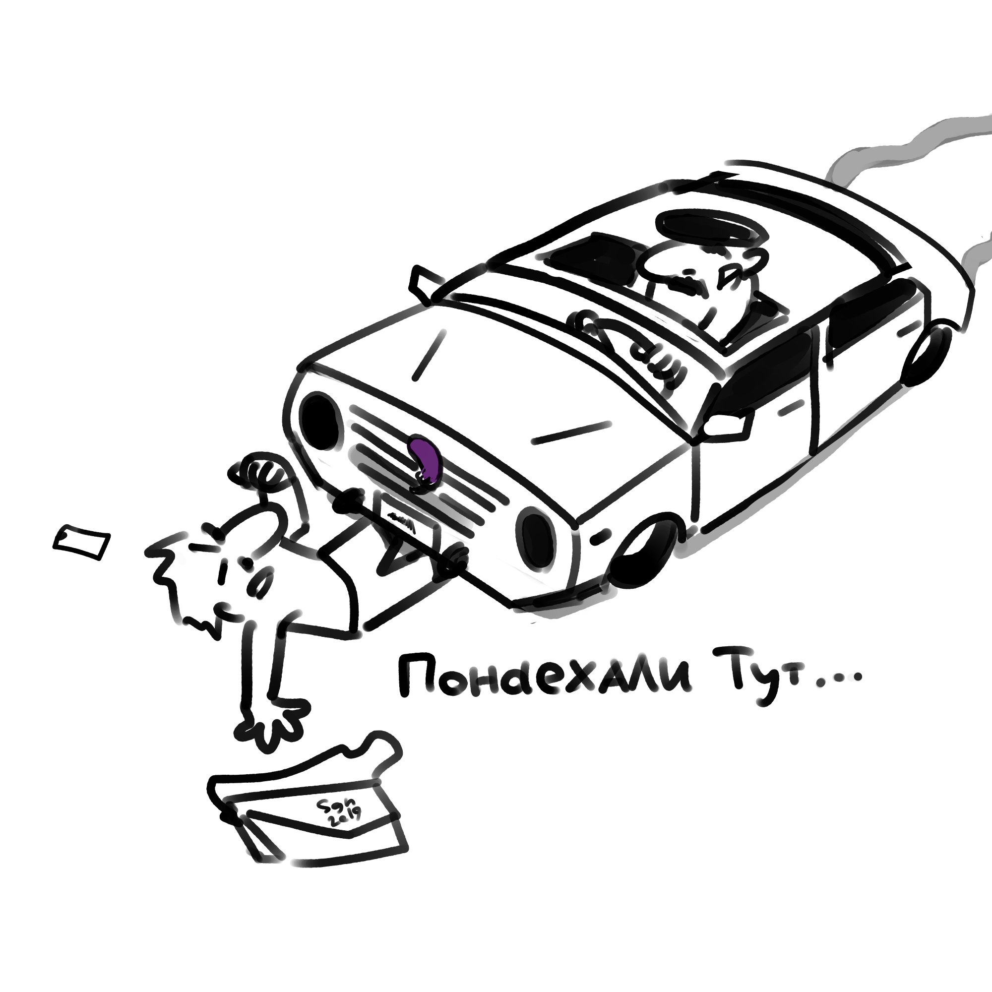 2000x2000, 602 Kb / понаехали, тут, sgn