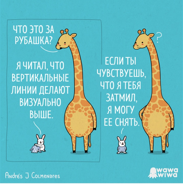 720x722, 543 Kb / жираф, заяц, полоски, рубашка