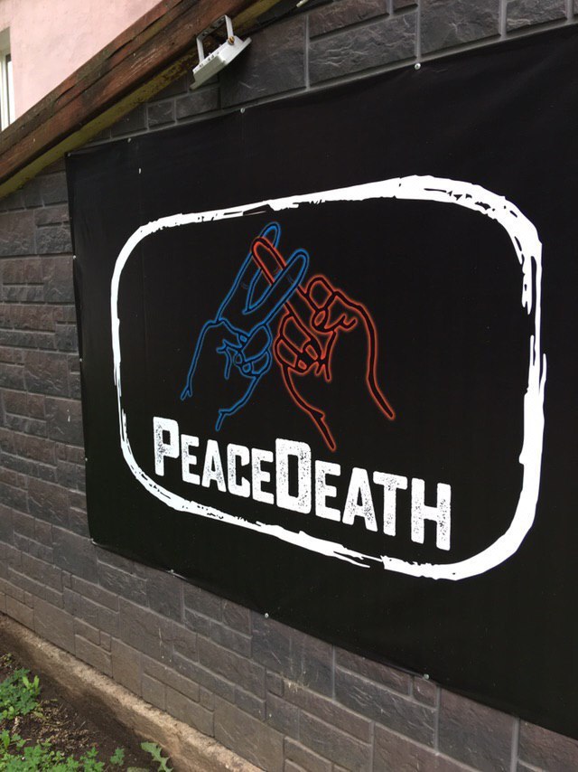 640x854, 99 Kb / мир, смерть, пиздец, коза, фак