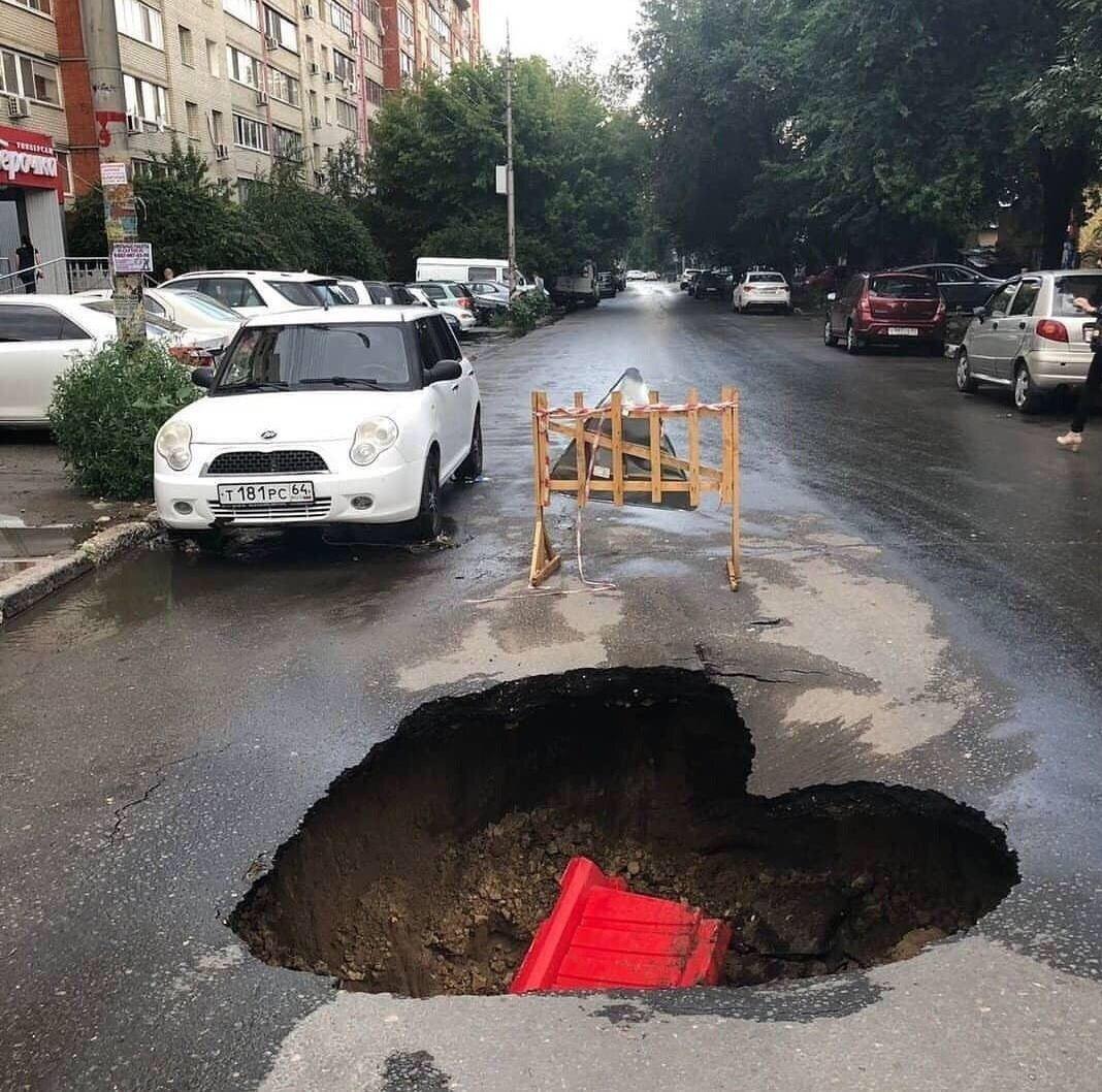 1068x1058, 197 Kb / яма, асфальт, сердце, саратов