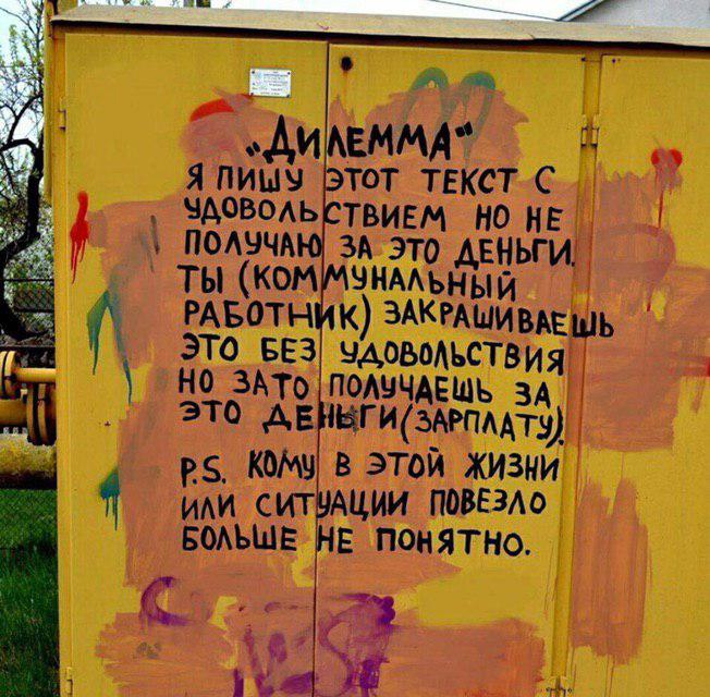 652x640, 94 Kb / дилемма, трансформатор