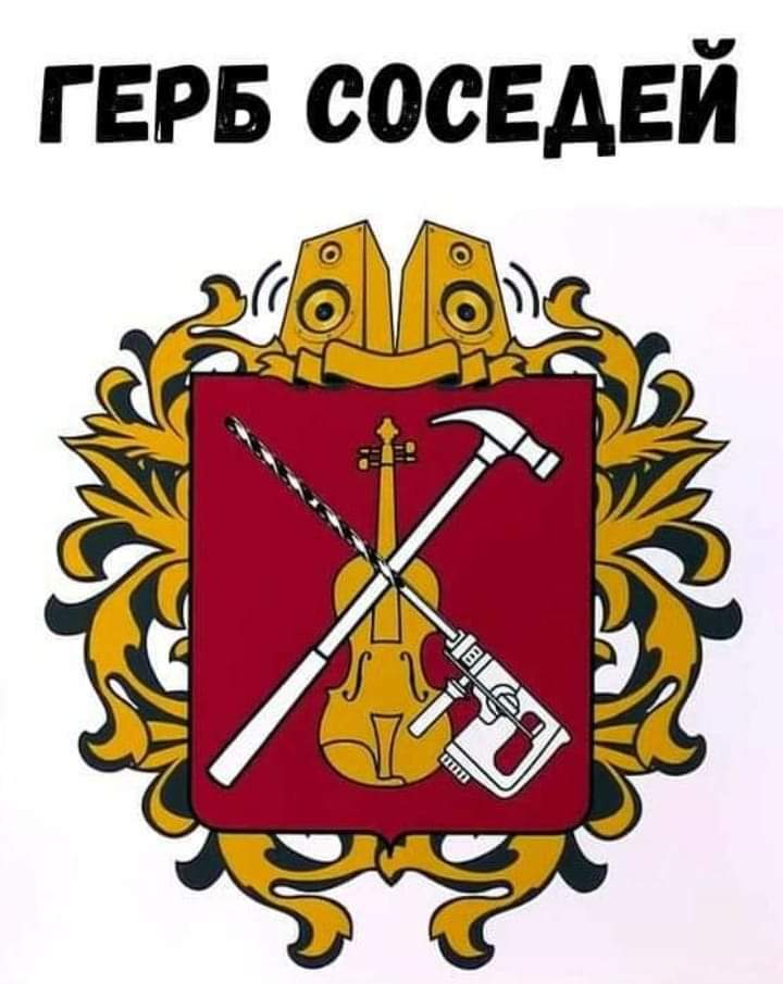 720x905, 57 Kb / Герб, перфоратор, скрипка, колонки