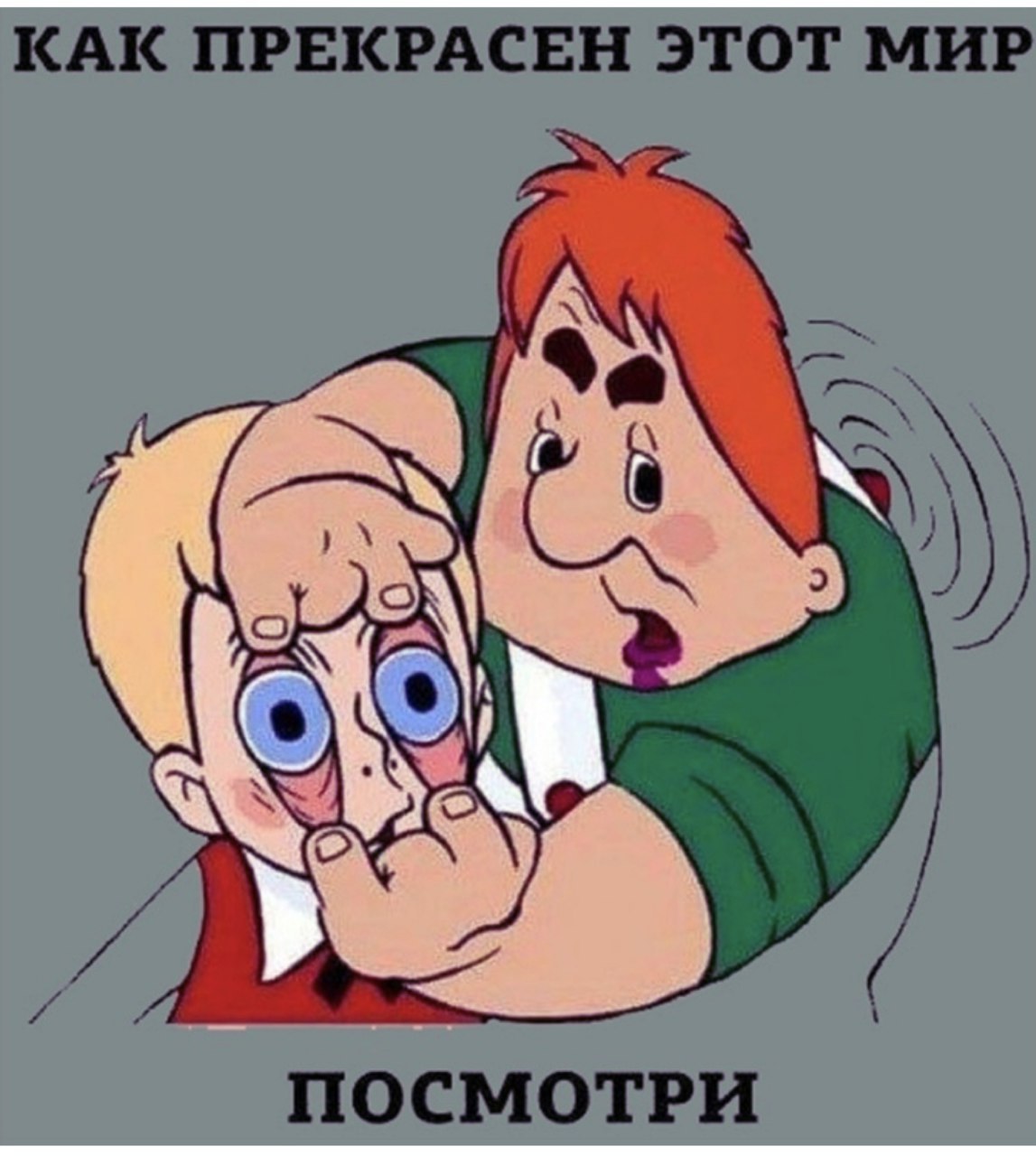 1147x1280, 146 Kb / Малыш, карлсон