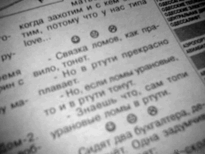 408x306, 36 Kb / анекдот