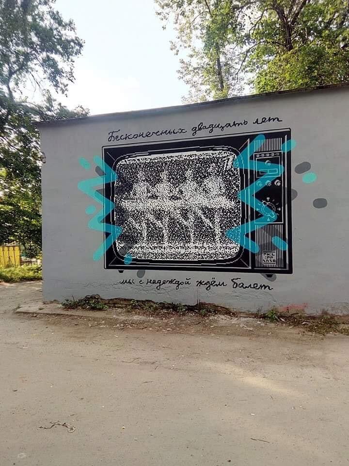 720x960, 131 Kb / телевизор, балет, надежда, политота, лебединое озеро