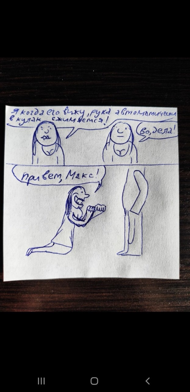 623x1281, 157 Kb / макс, кулак, минет