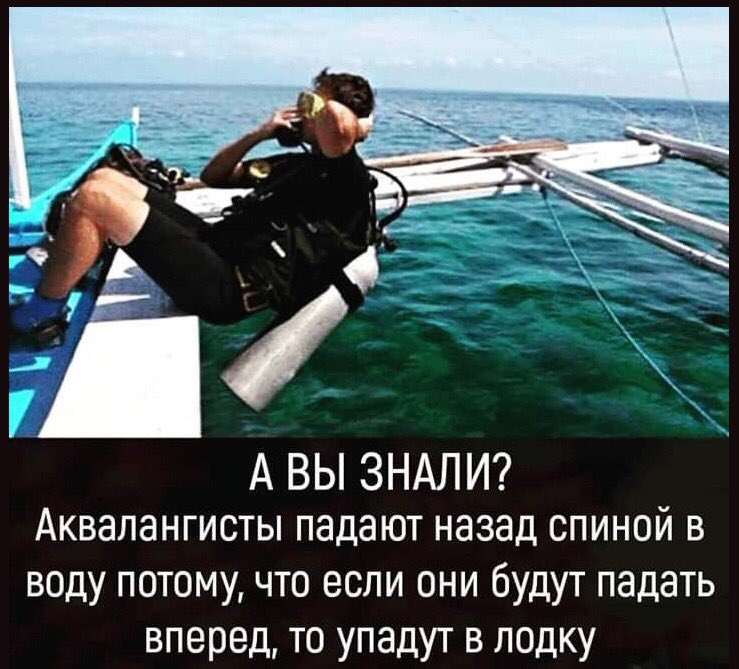 739x669, 91 Kb / аквалангист, лодка, падение, вперед