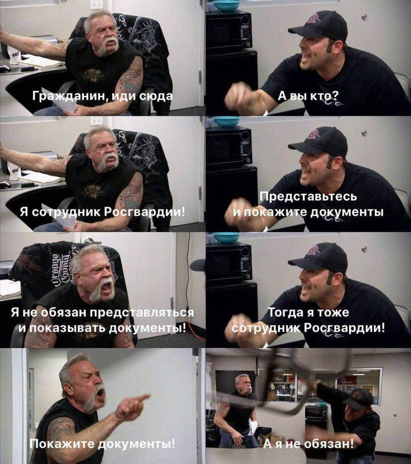 826x932, 154 Kb / росгвардия, документы