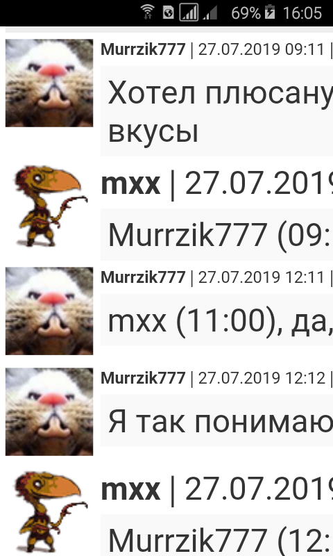 480x800, 177 Kb / шрифт