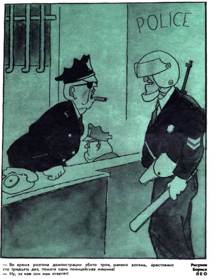 700x907, 133 Kb / карикатура, полиция