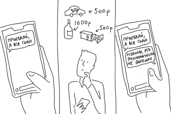 600x400, 83 Kb / горю, пожар, приезжай, невыгодно, дуран