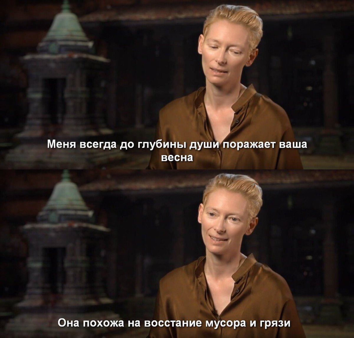 1200x1145, 136 Kb / тильда, весна, восстание, грязь