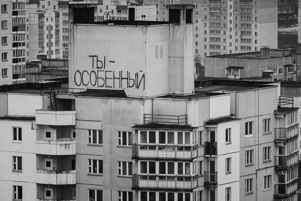 960x640, 91 Kb / особенный, панелька, ч/б