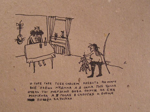 640x480, 78 Kb / стихи