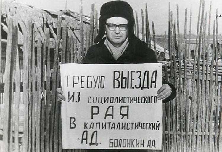 750x513, 67 Kb / болонкин, рай, ад, социализм, капитализм, политота