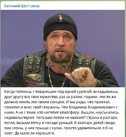 436x474, 49 Kb / шестаков, хирург