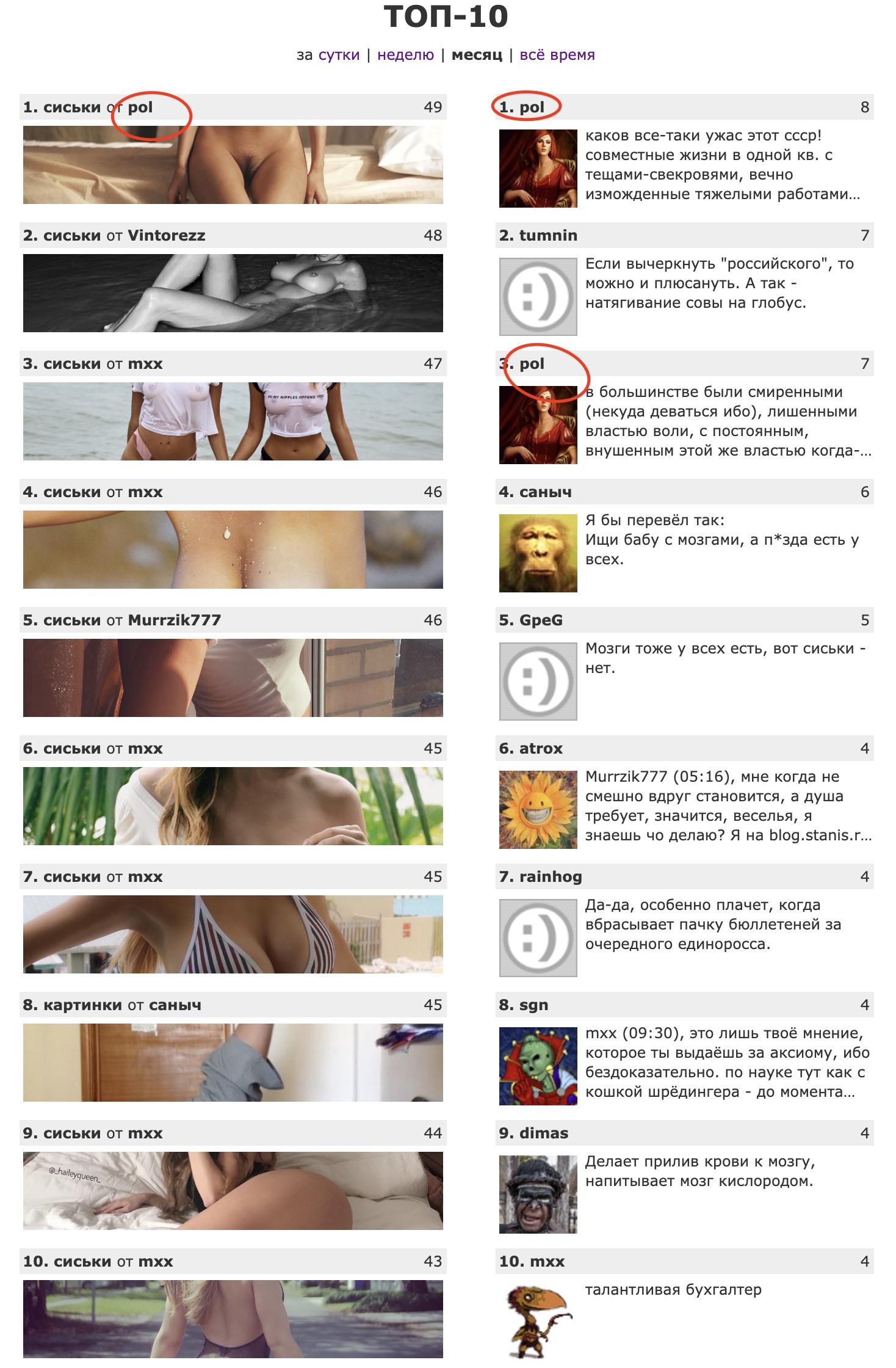 1468x2240, 585 Kb / pol, бенефис