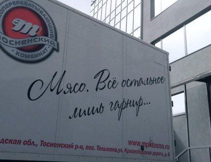 415x320, 22 Kb / Рифмы, мясо, гарнир