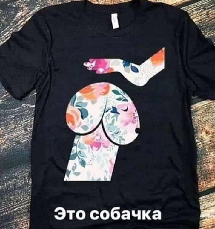 720x765, 56 Kb / майка, рисунок, принт, нечто