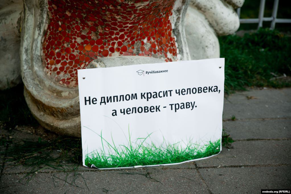 1023x682, 117 Kb / диплом, человек, трава, красит