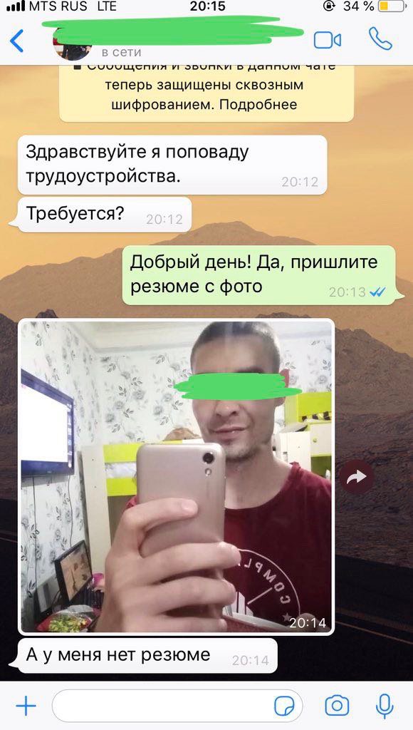 580x1024, 94 Kb / резюме, фото