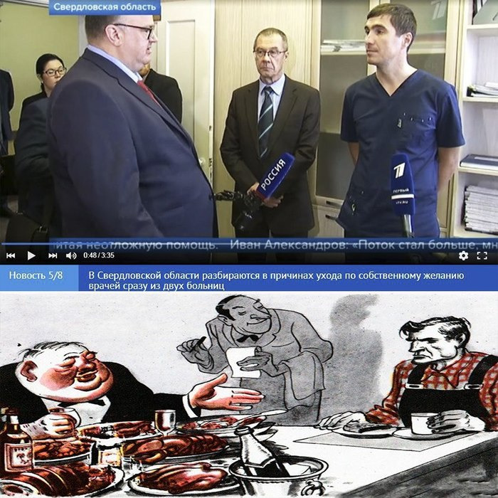 700x700, 174 Kb / косплей, чиновник, врач, подчинённый