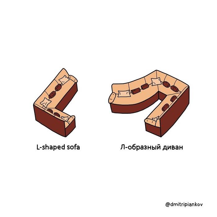 700x700, 38 Kb / руссификация, л, l, диван, софа
