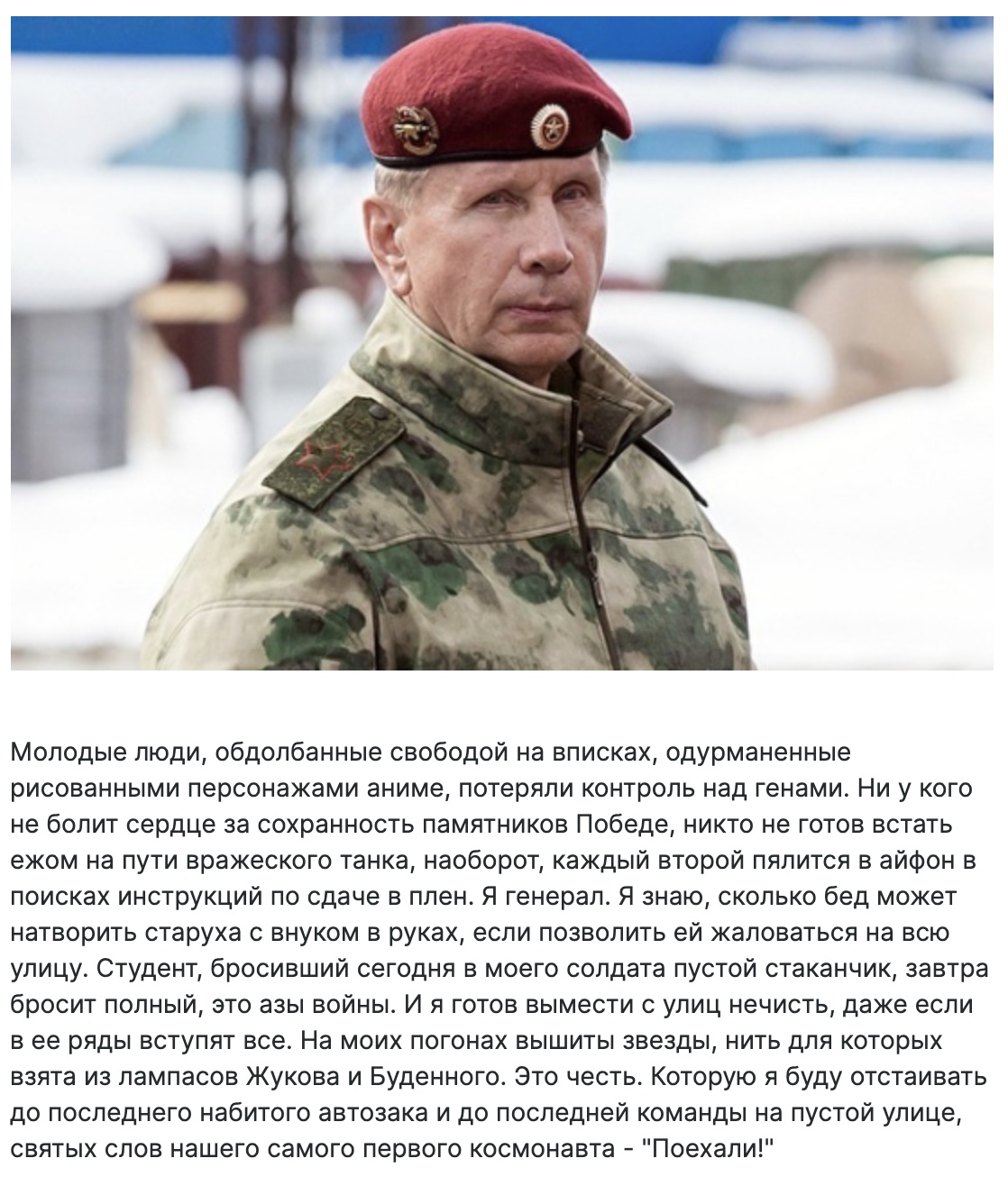 1118x1326, 393 Kb / золотов, политота