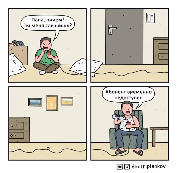 700x683, 78 Kb / телефон, связь, абонент, стакан