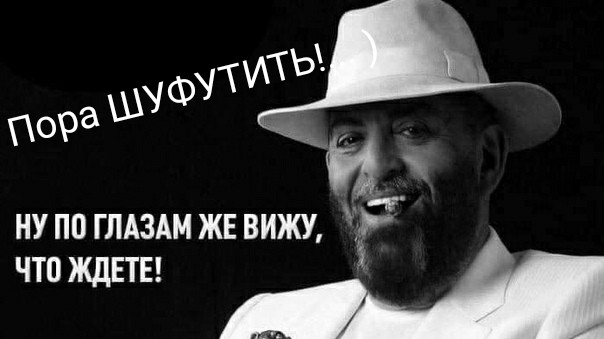 604x339, 37 Kb / Шуфутинский, 3 сентября