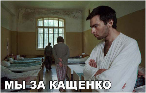 500x320, 34 Kb / психбольница