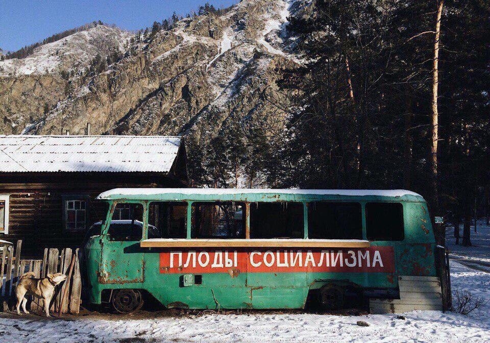 960x672, 322 Kb / социализм, автобус, собака, горы